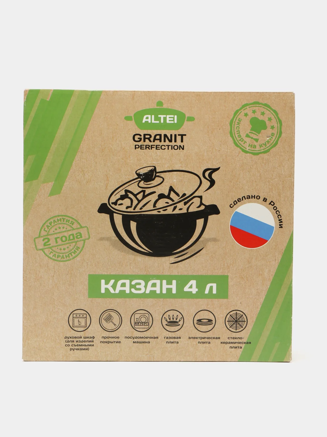 Золотой казан для плова с крышкой, 4 л, 6 л