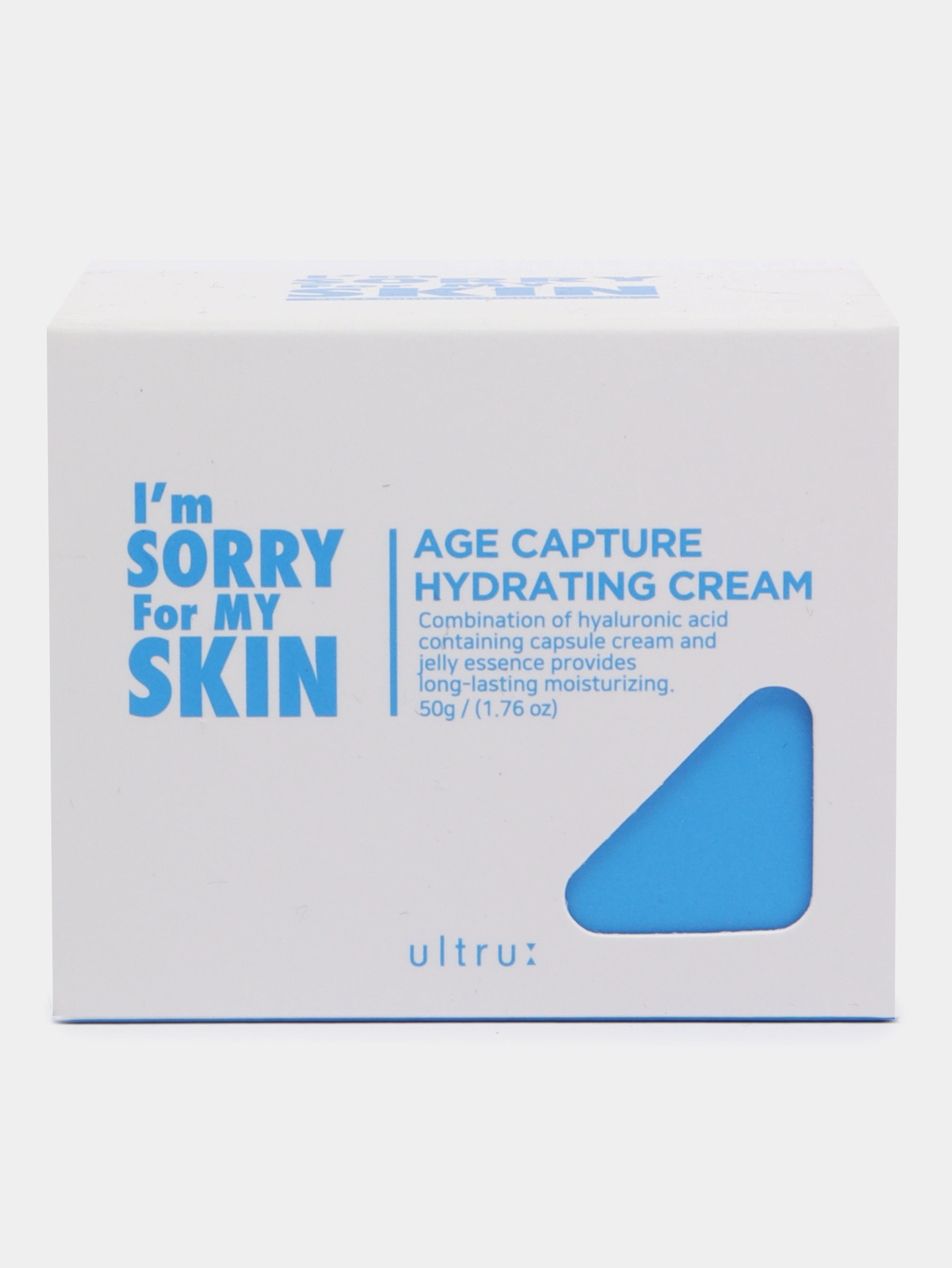 Крем для лица с гиалуроновой кислотой Im Sorry For My Skin