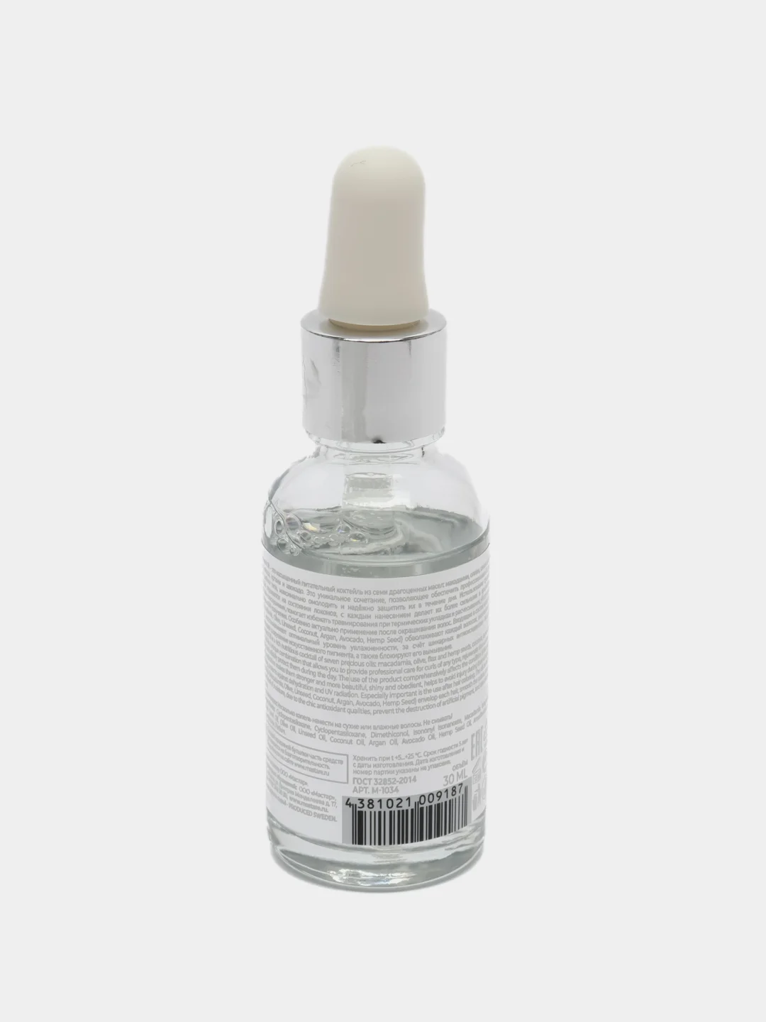 MASTARE Масло для волос DIAMOND OIL из 7 масел, уход, питание и восстановление, 30 мл