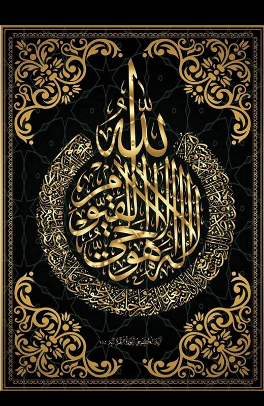 Мусульманская алмазная мозаика, на подрамнике, 40*50