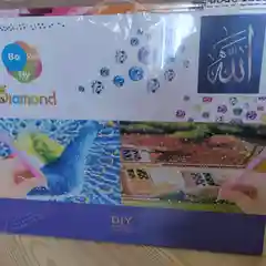Индиго мусульманская алмазная мозаика, на подрамнике, 40*50
