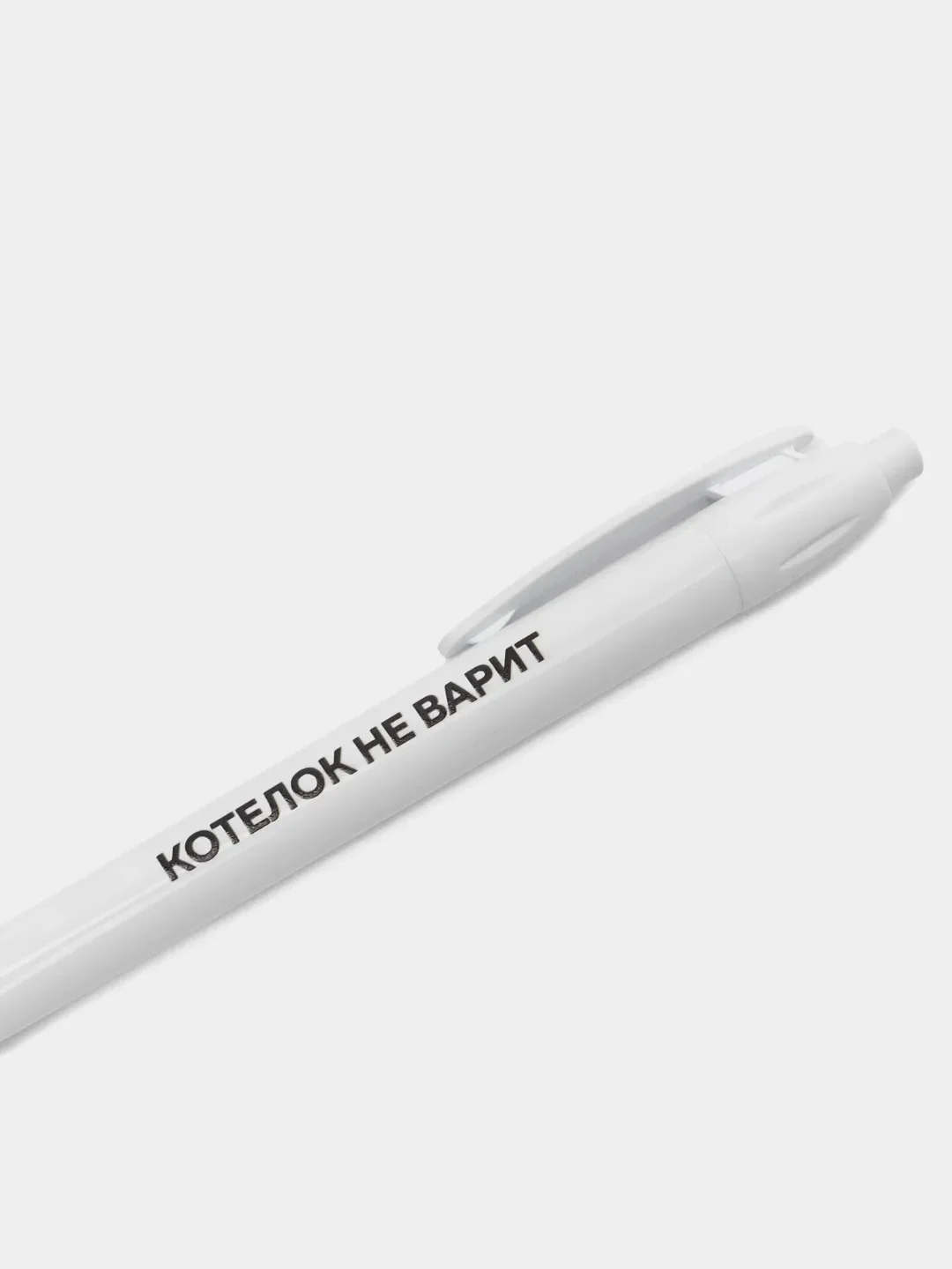 Конфетный набор шариковых ручек, с надписями приколами