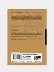 Добродетель эгоизма, Айн Рэнд