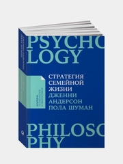 Стратегия семейной жизни: Как реже мыть посуду, чаще заниматься сексом и меньше ссориться