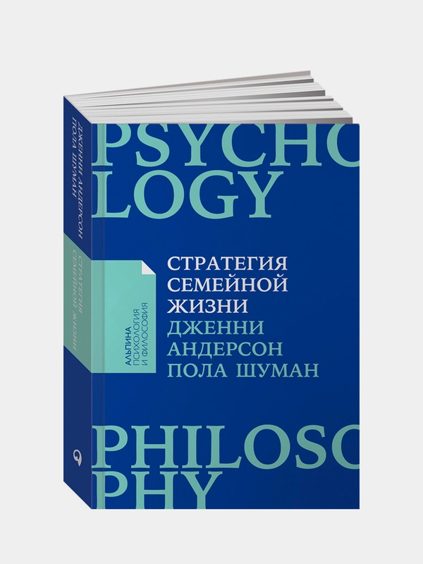 Стратегия семейной жизни: Как реже мыть посуду, чаще заниматься сексом и меньше ссориться