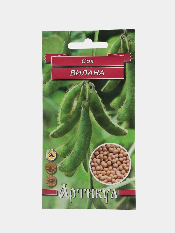 Семена Соя "Вилана", 3 г