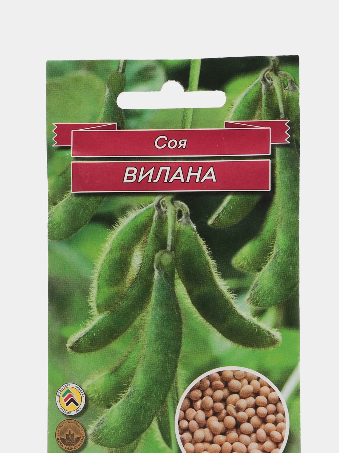 Семена Соя "Вилана", 3 г