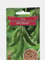Семена Соя "Вилана", 3 г