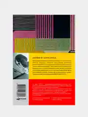 6 минут PURE. Ежедневник, который изменит вашу жизнь (продолжение). Inspired by Gunta Stölzl + сиреневый