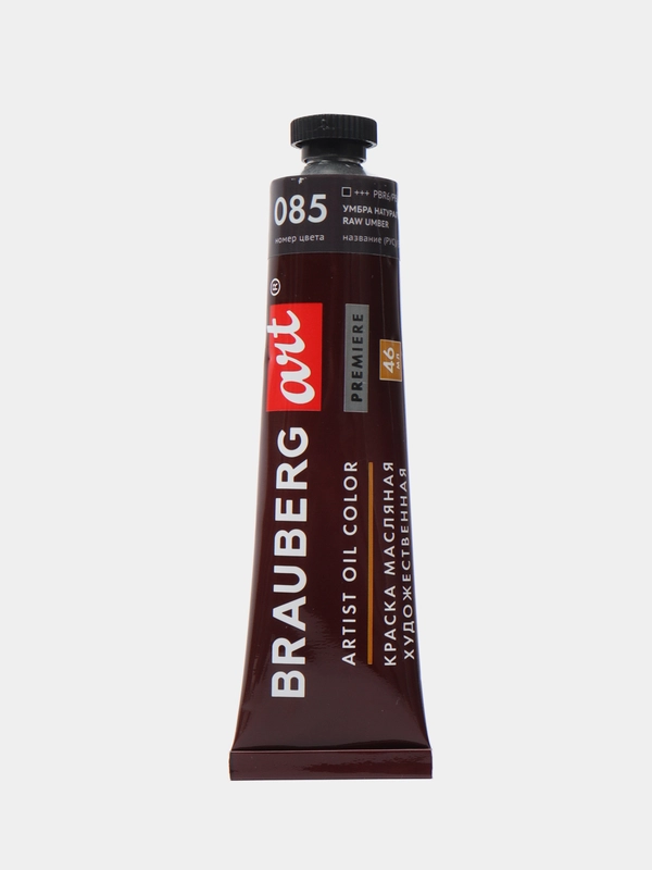 Краска масляная художественная для рисования BRAUBERG ART 46 мл УМБРА НАТУРАЛЬНАЯ, 191443