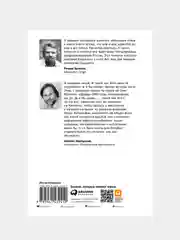 Я такой как все (Новая обложка), Тиньков Олег