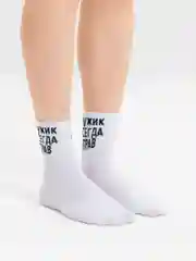 Угольный мужские носки с надписью "100% Мужик"