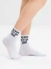 Угольный мужские носки с надписью "100% Мужик"