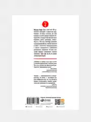 Кайдзен. Ключ к успеху японских компаний, Масааки Имаи