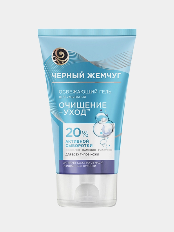 Черный Жемчуг Гель для умывания для всех типов кожи Очищение+Уход 120 мл