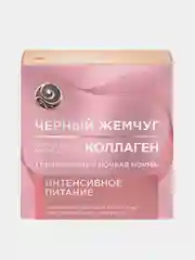 Черный Жемчуг Питание Крем для лица ночной коллаген 46 мл