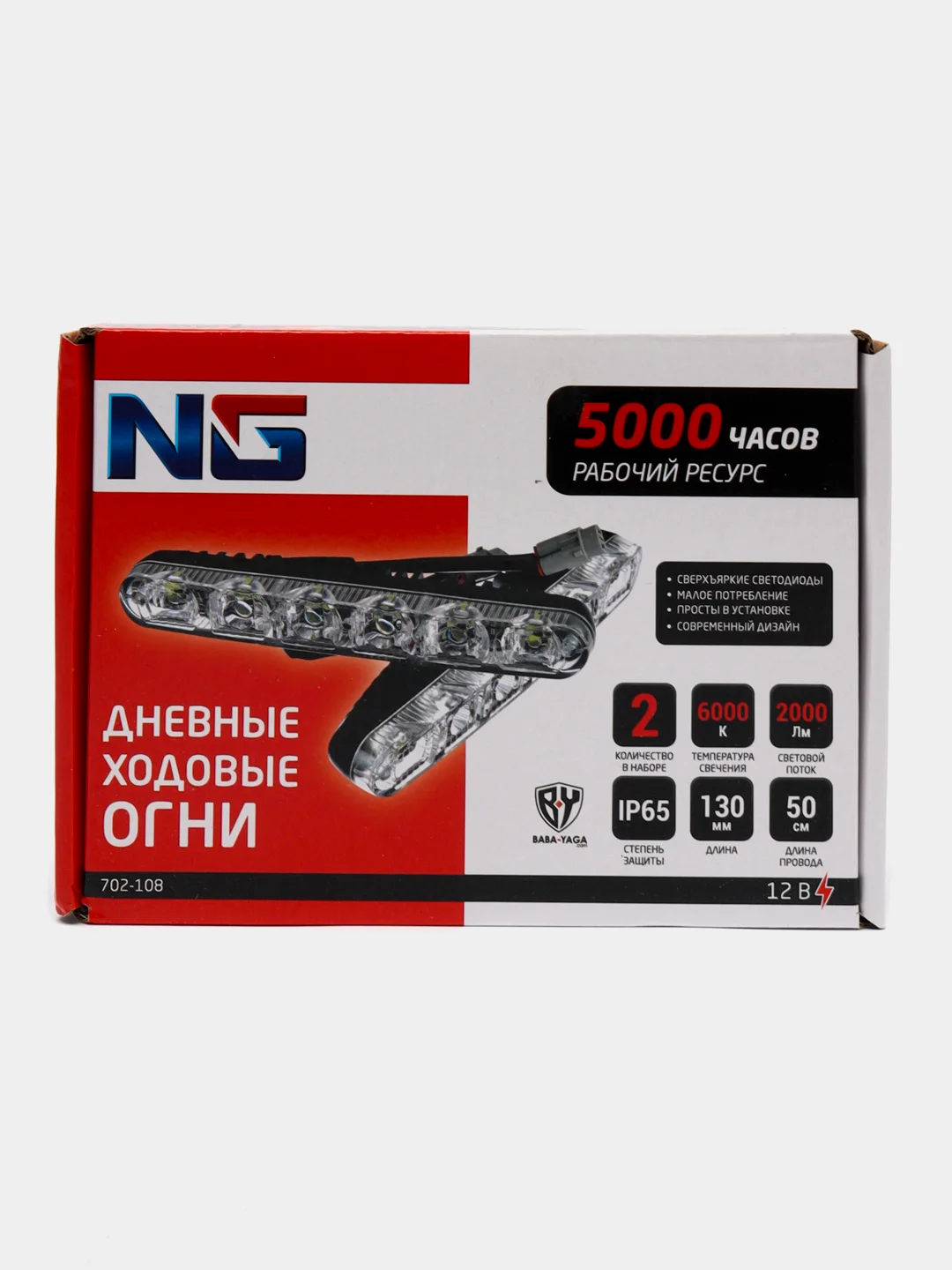 Дневные ходовые огни, 6 LED, линзы в алюминиевом корпусе, 170 мм, 2 штуки