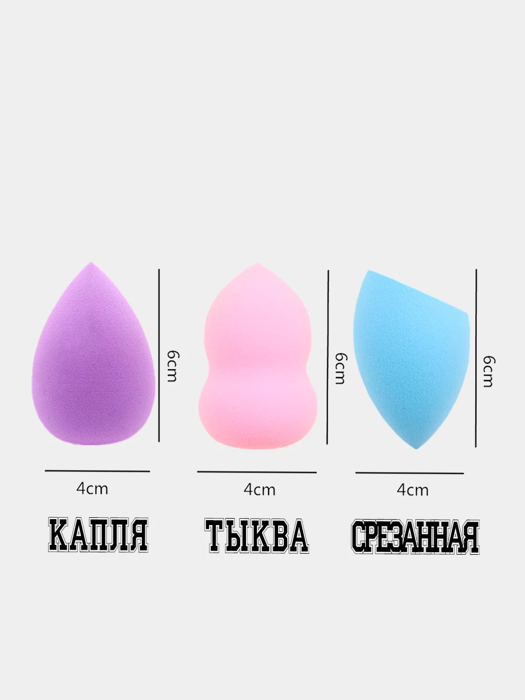 Желтый спонж губка для макияжа