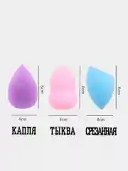 Желтый спонж губка для макияжа