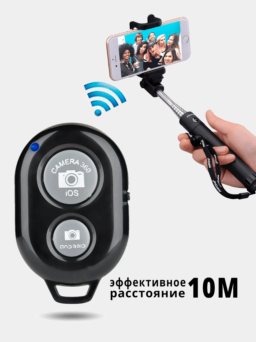 Красный пульт - кнопка для селфи / Селфи кнопка / Блютуз пульт / bluetooth кнопка  для штатива и телефонов