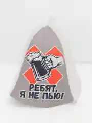 Синий меланж шапка банная с надписью