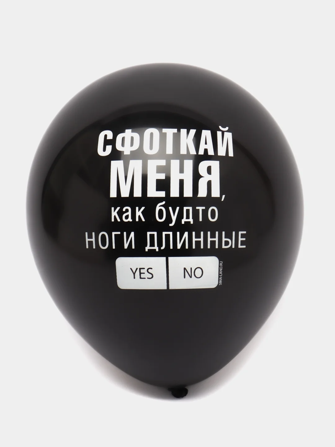 Воздушные шары, с веселыми надписями, на день рождения, разных видов, 1 штука