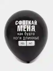 Воздушные шары, с веселыми надписями, на день рождения, разных видов, 1 штука