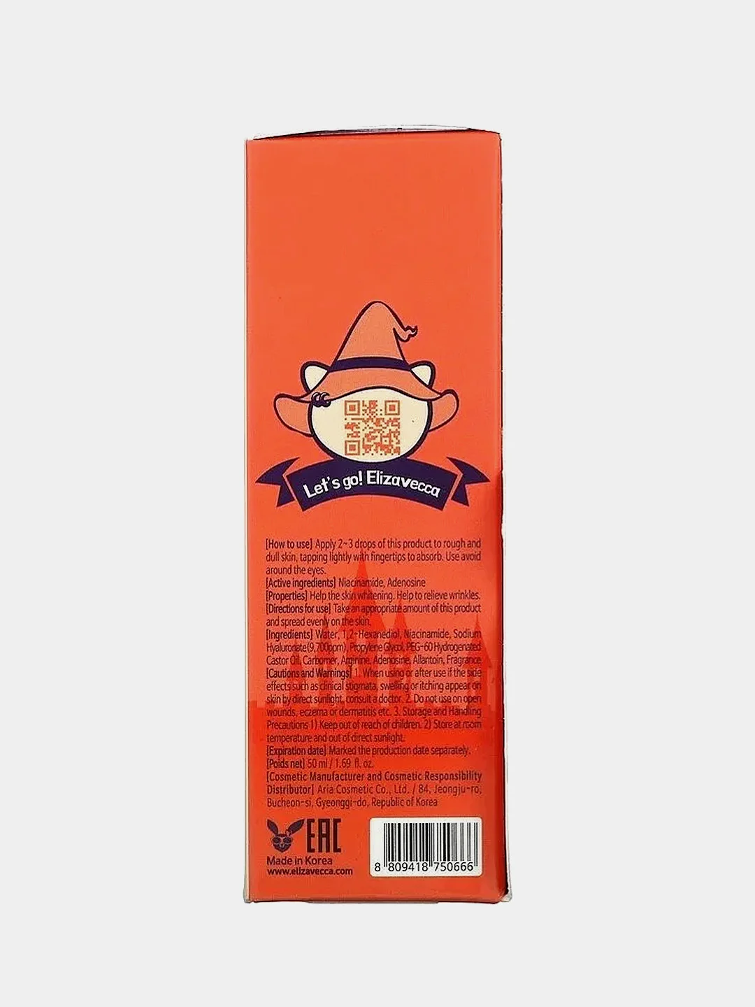 Elizavecca Сыворотка с гиалуроновой кислотой Hyaluronic Acid 97%, 50 мл