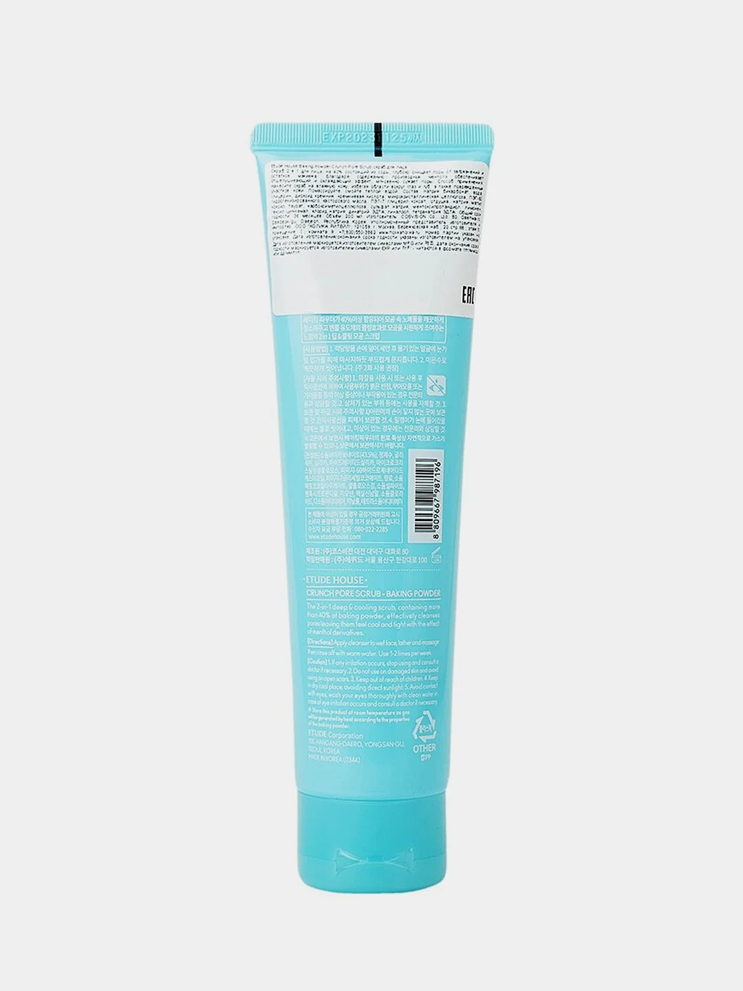 ETUDE HOUSE Скраб для лица, 200мл