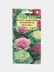 Семена цветов Капуста декор. Кружевная мозаика