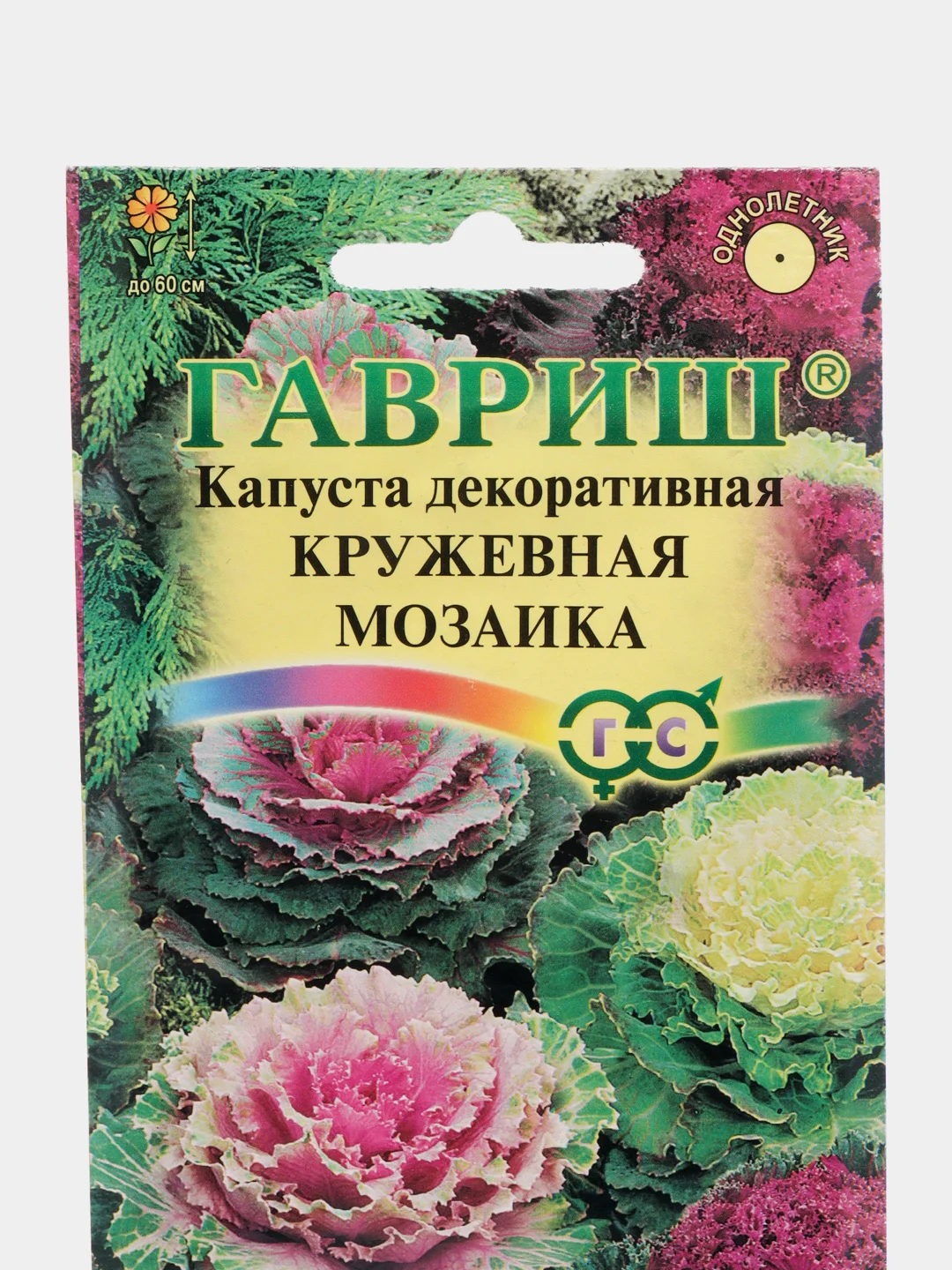 Семена цветов Капуста декор. Кружевная мозаика