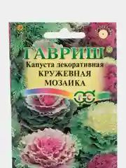 Семена цветов Капуста декор. Кружевная мозаика