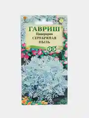 Семена цветов Цинерария Серебряная пыль