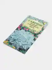 Семена цветов Цинерария Серебряная пыль
