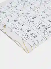 Конфетный закладка для книг и учебников со шпаргалкой "Учим пропись"