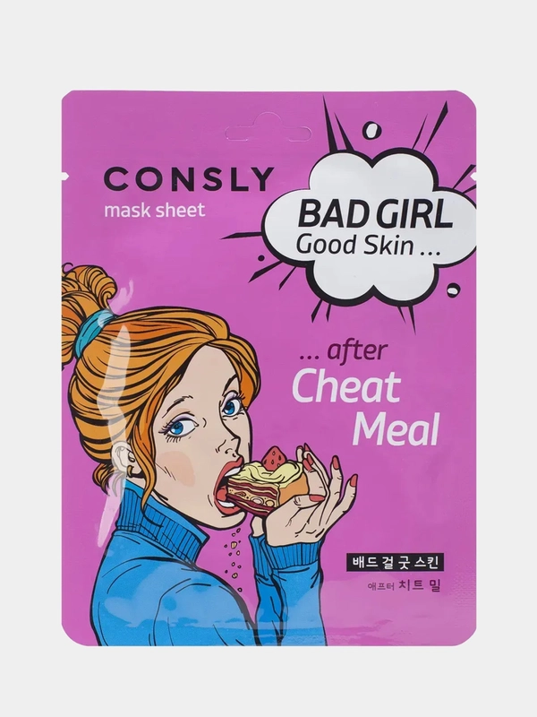 CONSLY Тканевая маска BAD GIRL - Good Skin после читмила