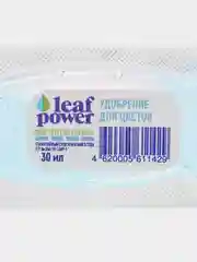 Удобрение для цветов LEAF POWER, минеральное, комплексное