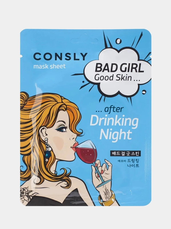 CONSLY Тканевая маска BAD GIRL - Good Skin после вечеринки