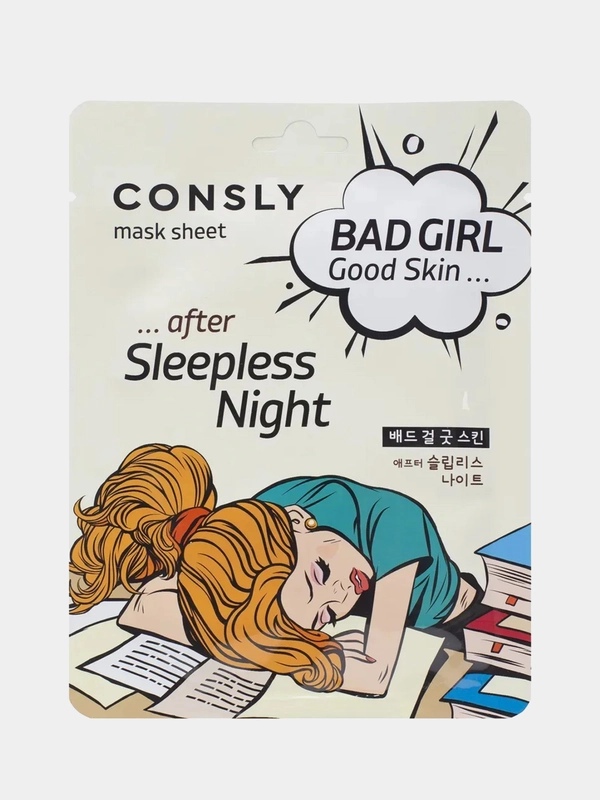 CONSLY Тканевая маска BAD GIRL - Good Skin после бессонной ночи