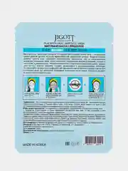 JIGOTT Тканевая маска для лица с экстрактом плаценты
