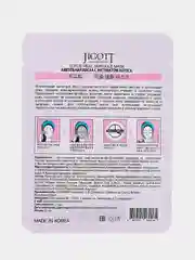 JIGOTT Тканевая маска для лица с экстрактом лотоса