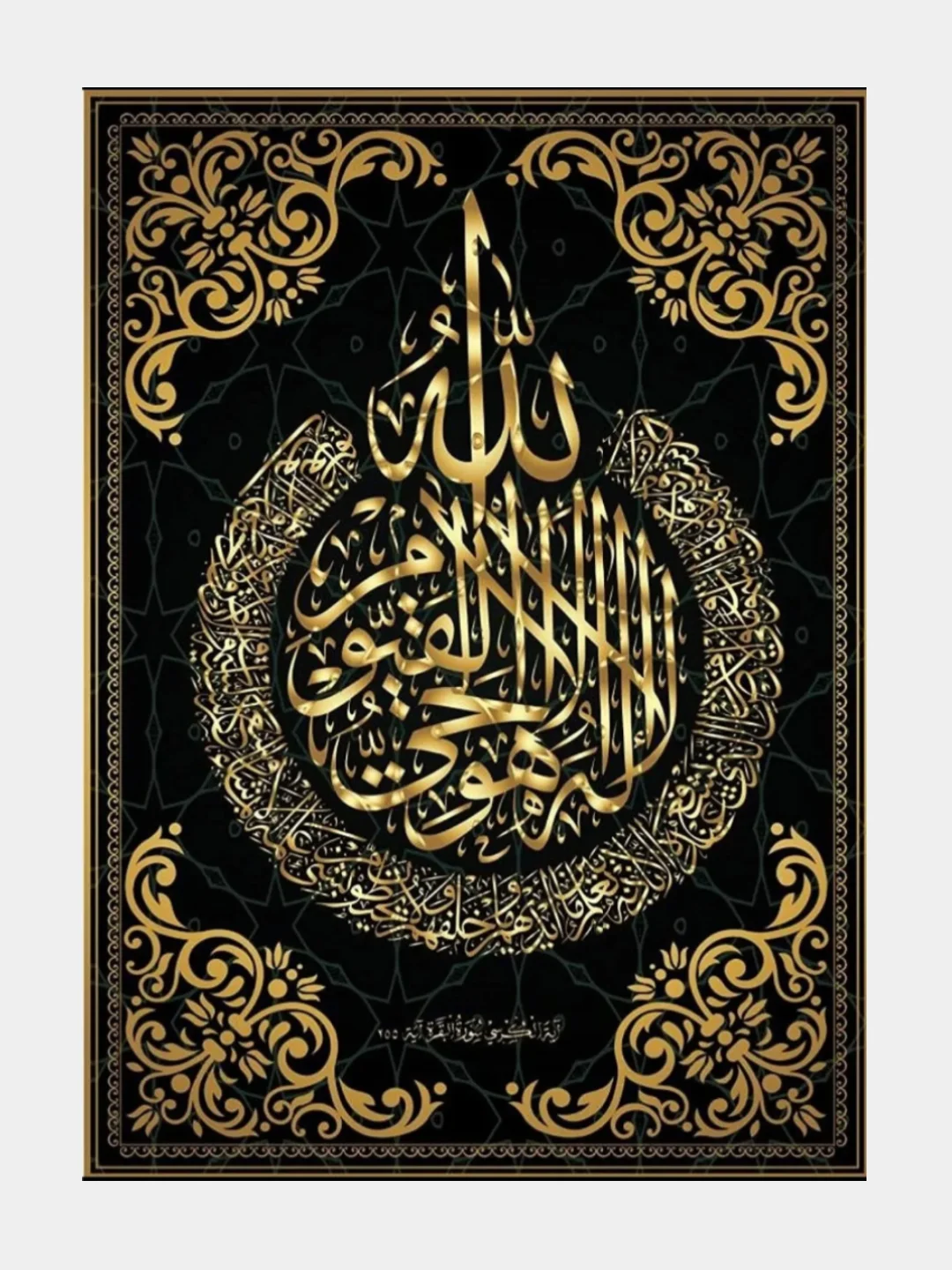 Золотой мусульманская алмазная мозаика, на подрамнике, 40*50