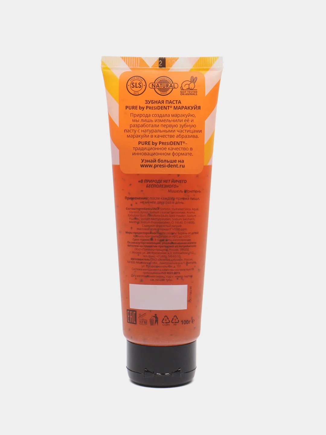 Зубная паста Pure by PRESIDENT "Маракуйя", 100 г