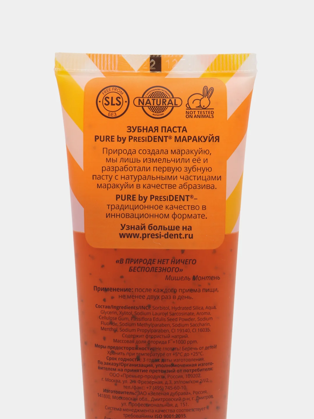 Зубная паста Pure by PRESIDENT "Маракуйя", 100 г