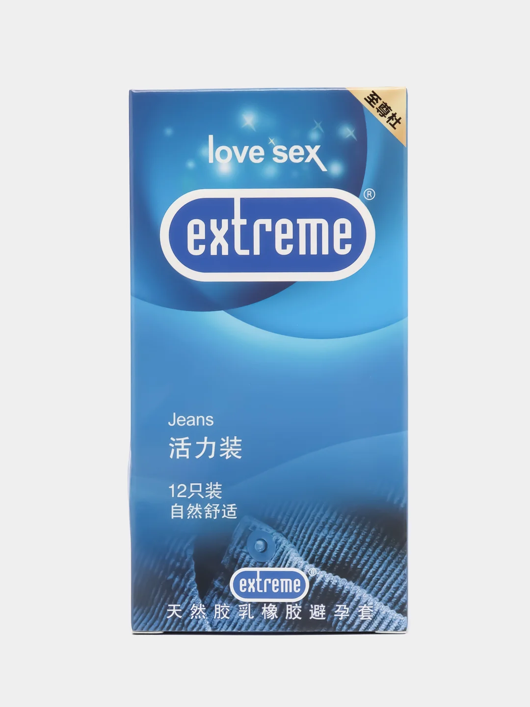 Лазурный презервативы Extreme тонкие, с различными эффектами и рельефом, латекс, 10-12 штук
