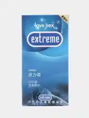 Лазурный презервативы Extreme тонкие, с различными эффектами и рельефом, латекс, 10-12 штук