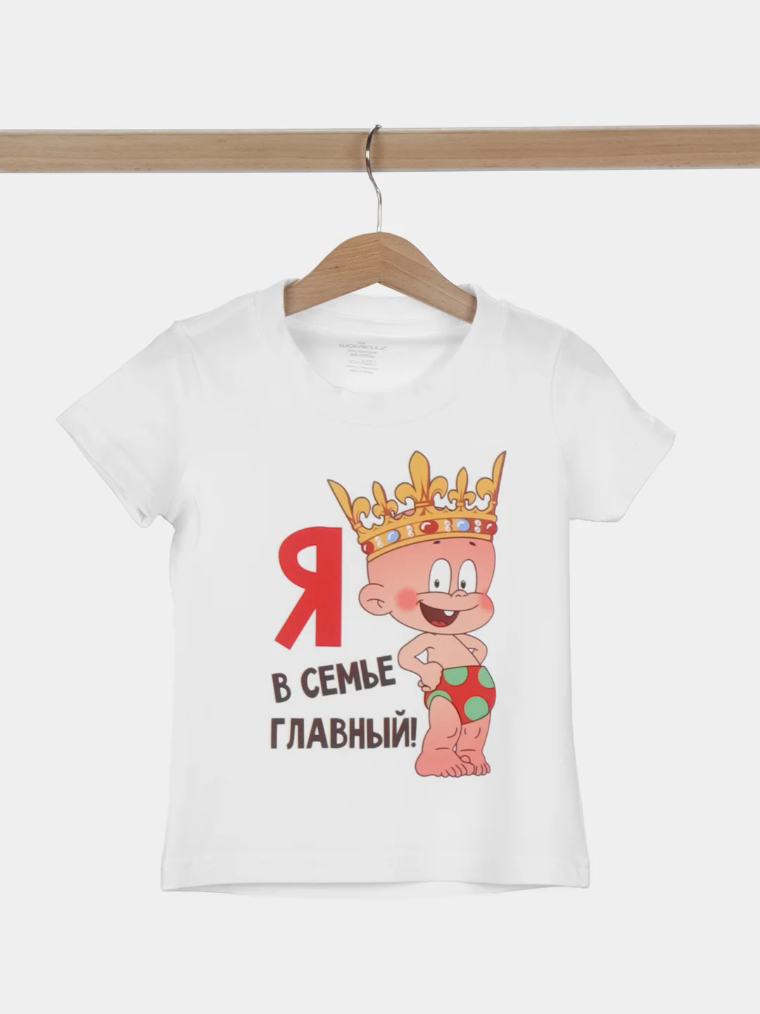 Аметистовый футболка на год детская с принтом, для мальчика и девочки