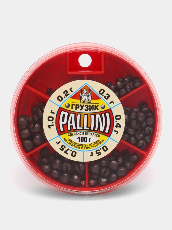Набор грузил PALLINI