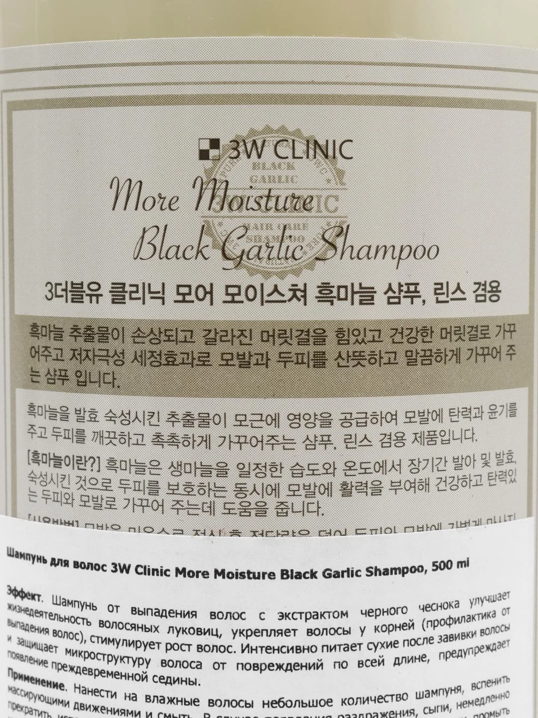 ЗW CLINIC шампунь от перхоти,от выпадения волос, увлажняющий, подарок, Корея