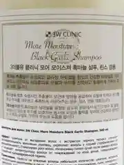 ЗW CLINIC шампунь от перхоти,от выпадения волос, увлажняющий, подарок, Корея
